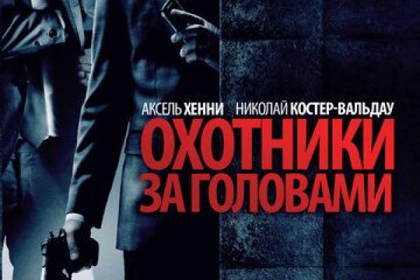 Кракен даркнет аккаунт
