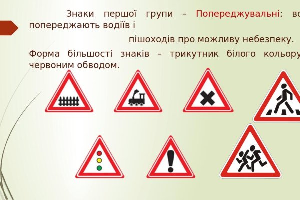 Кракен что продается
