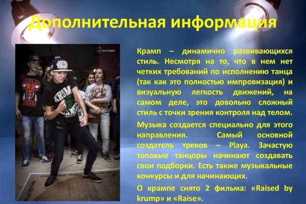 Свежие ссылки кракен