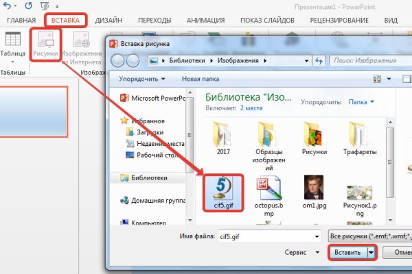 Зайти кракен через тор