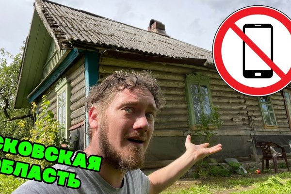 Кракен наркошоп ссылка