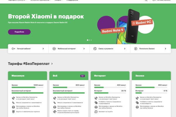 Ссылка на сайт кракен в тор