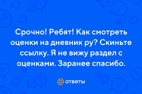 Kraken адрес onion