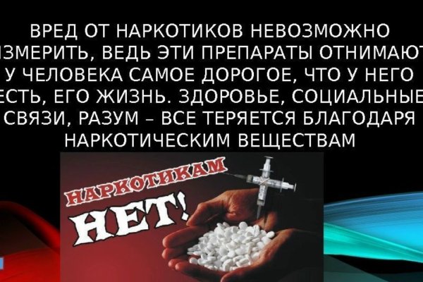 Кракен ссылка зеркало