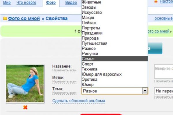 Актуальное зеркало на кракен