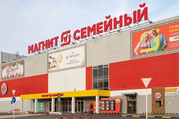 Kraken 19 at сайт