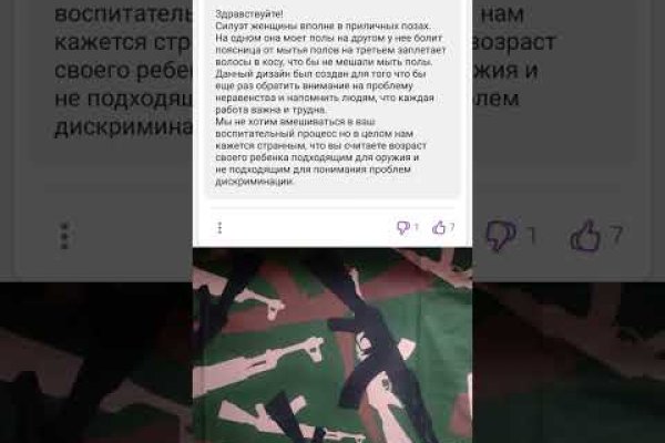Логин и пароль от кракен