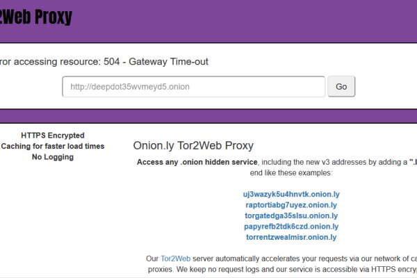 Kraken зеркала kr2web in