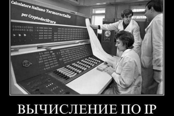 Кракен зеркало впн