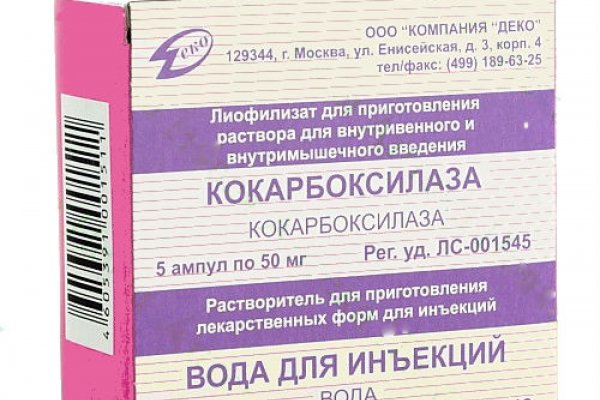 Кракен рабочая ссылка на сайт