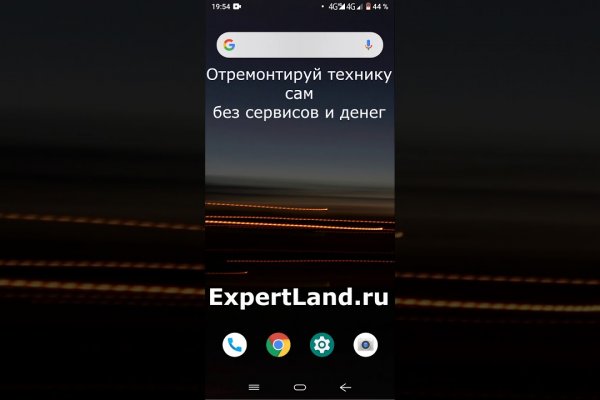Зайти на кракен без тора
