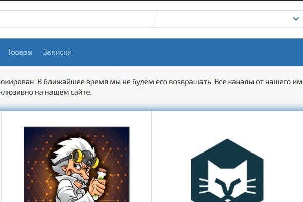 Кракен обход