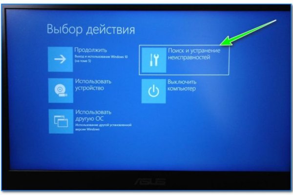 Найти ссылку кракен