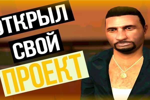 Кракен даркнет 2krnmarket
