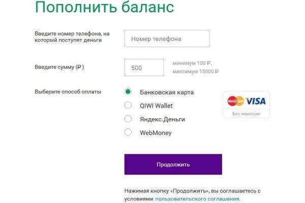 Магазин наркоты