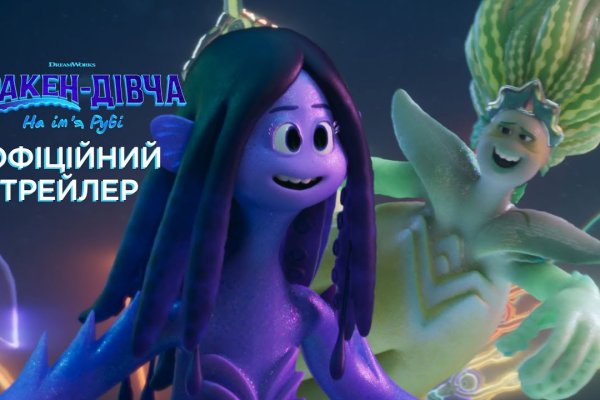 Гидра альтернатива