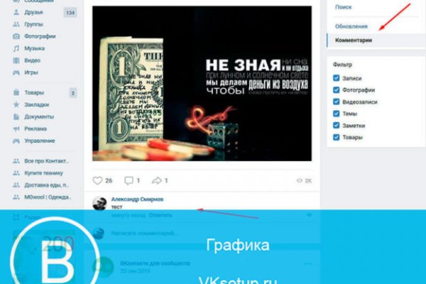 Что за приложение кракен