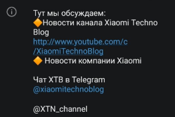 Кракен купить меф