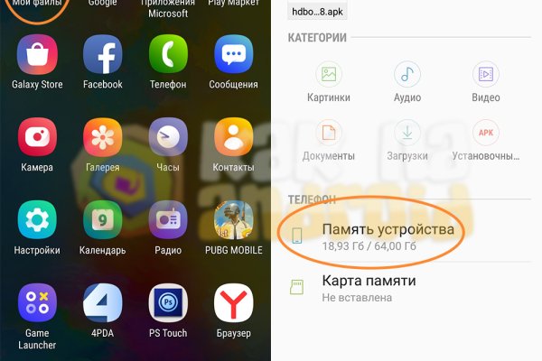 Кракен даркнет официальный сайт