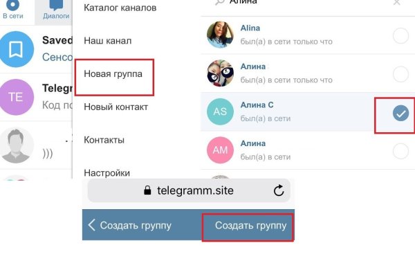 Кракен зеркало сегодня
