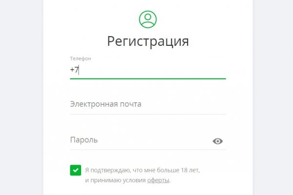Ссылка кракен зеркало тор