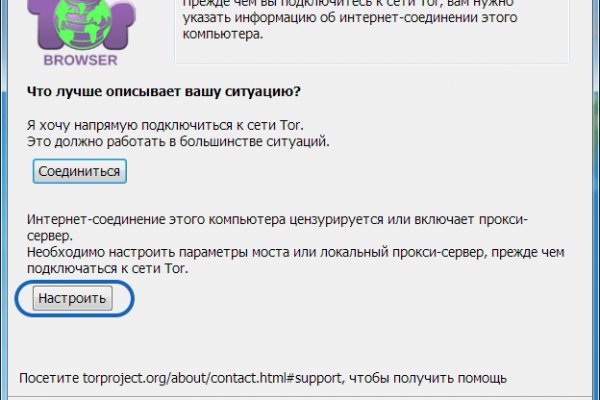 Даркнет ссылка