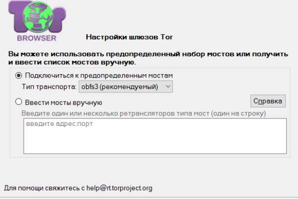 Сайт кракен тор