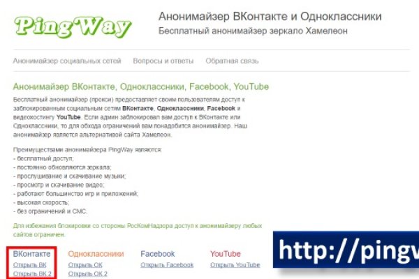 Почему кракен перестал работать