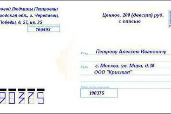 Solaris даркнет