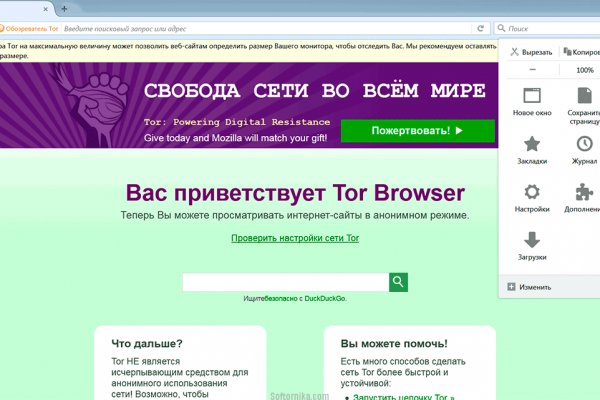 Кракен сайт kr2web