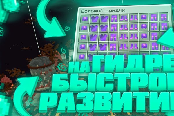 Как зайти на кракен