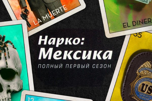 Кракен даркнет лол