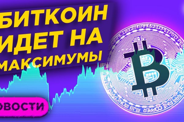 Сайт кракен рабочая ссылка