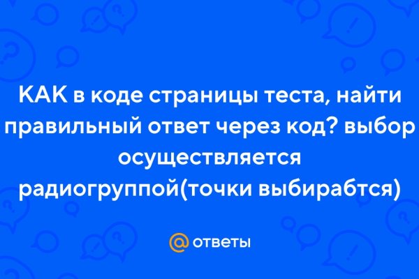 Список даркнет сайтов
