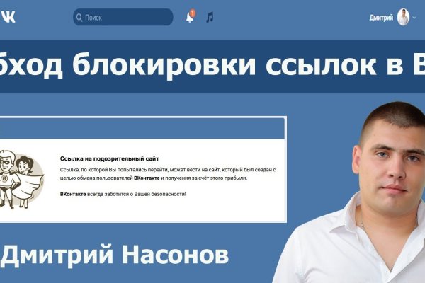 Кракен адрес даркнет