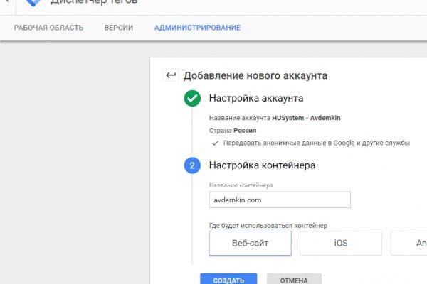 Восстановить аккаунт на кракене