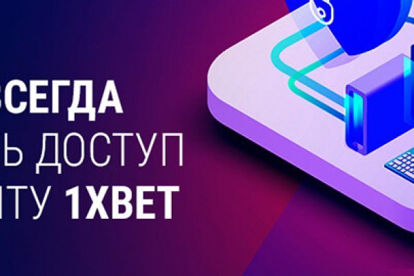 Кракен онион