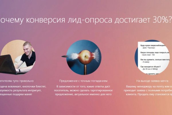 Сайты типа гидры