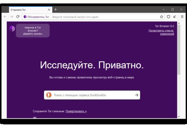 Кракен сайт что