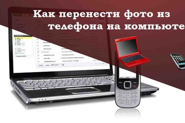 Ссылка в магазин на кракен