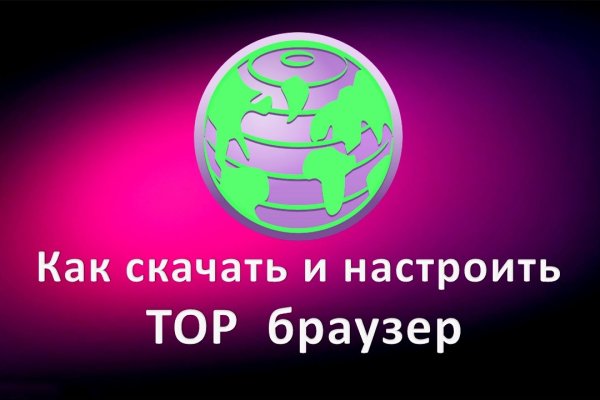Кракен даркнет тг