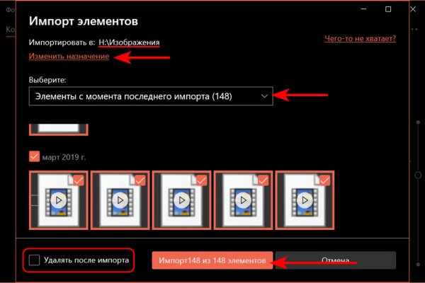 Кракен через тор