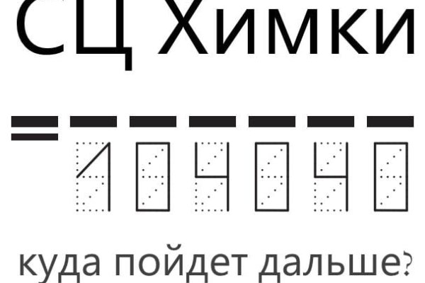 Почему в кракене пользователь не найден
