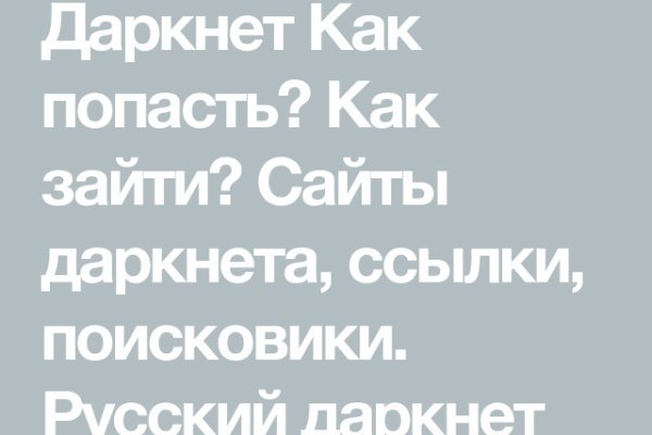 Kraken сайт вход