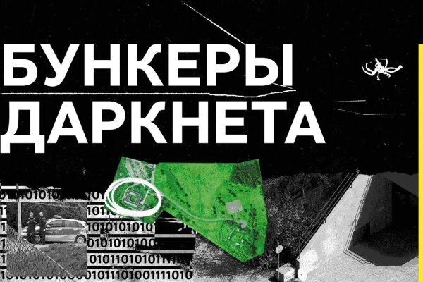 Актуальная ссылка на кракен kraken