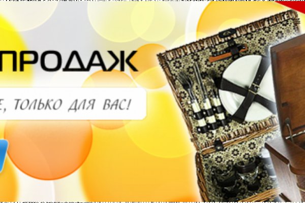 Кракен 9 at