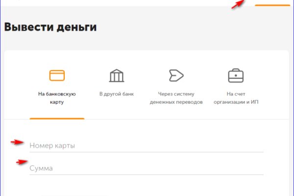 Как зайти на кракен через айфон