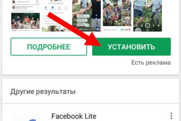 Сайт мега кракен