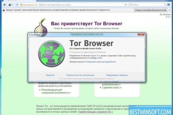 Kra47.cc Вход на сайт главная страница